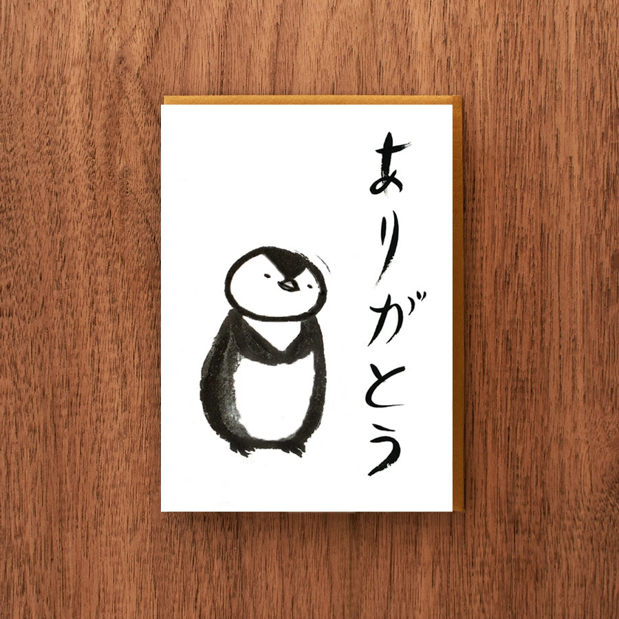 Letterpress Thank You Card: Japanese Penguin by Fomato