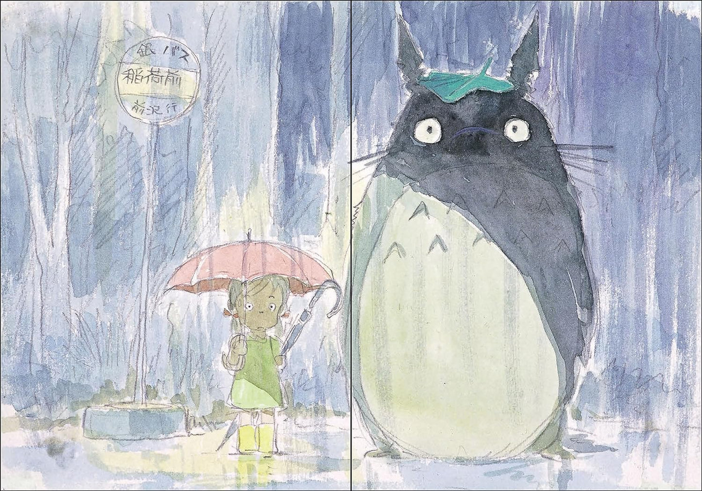My Neighbor Totoro Journal