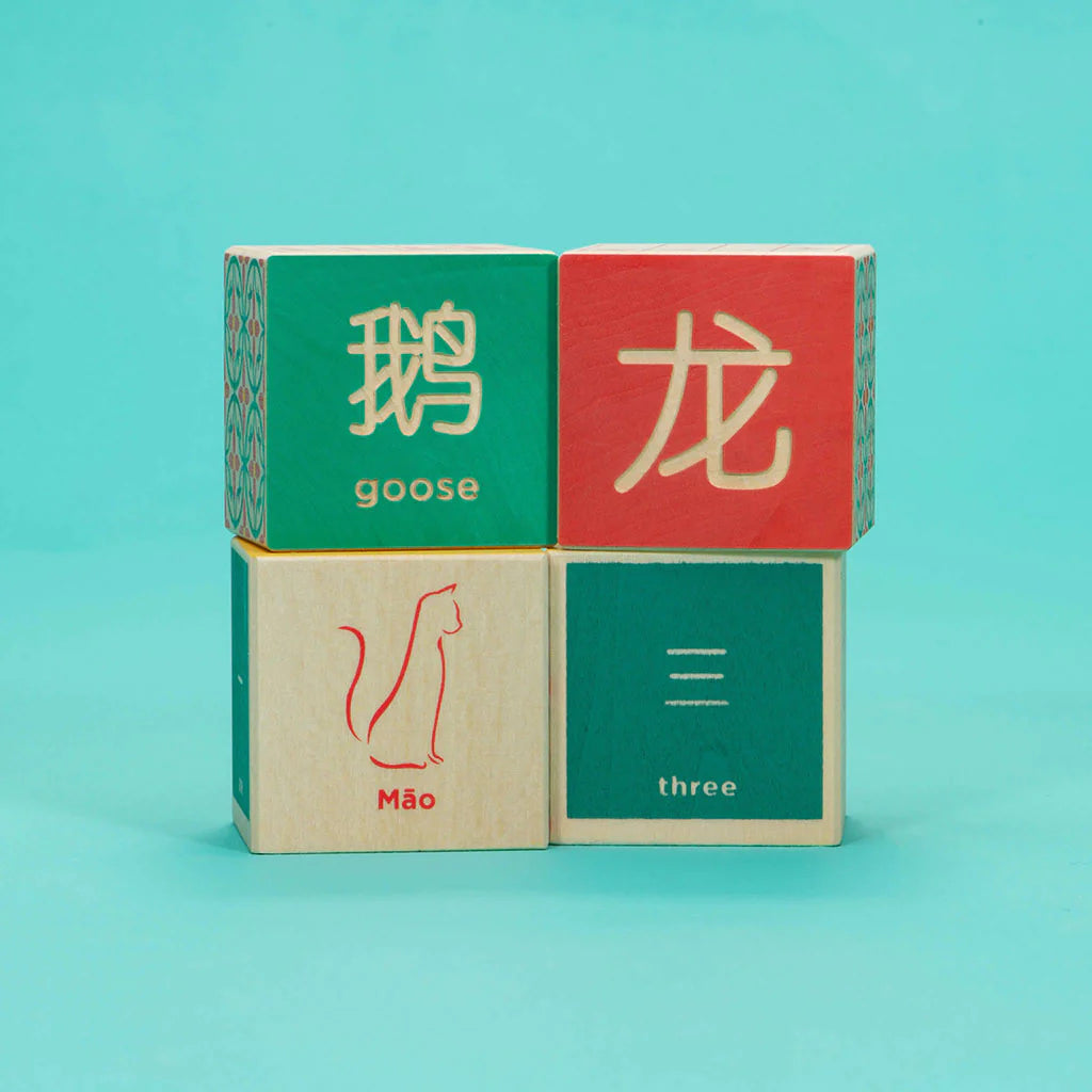 Chinese Blocks by Uncle Goose