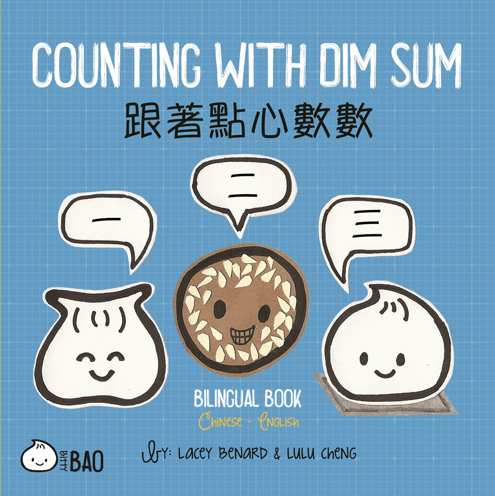 Counting with Dim Sum (traditional) by Bitty Bao