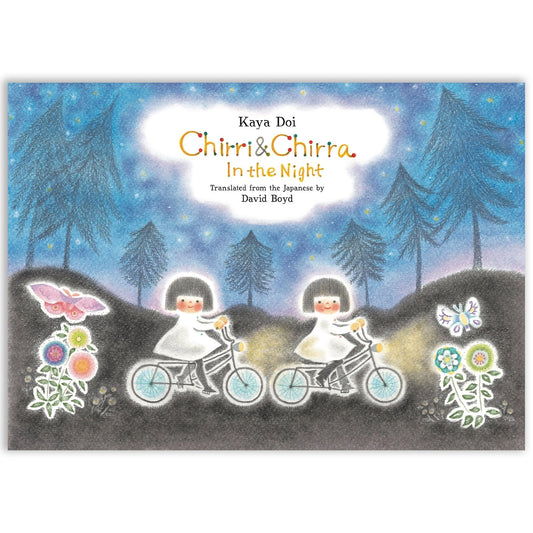 Chirri & Chirra, In the Night (Vol. 8)