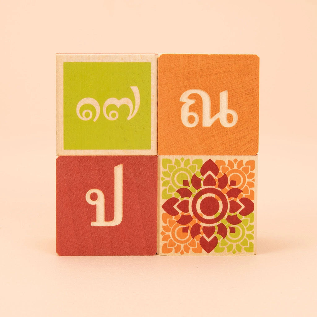 Thai Blocks by Uncle Goose