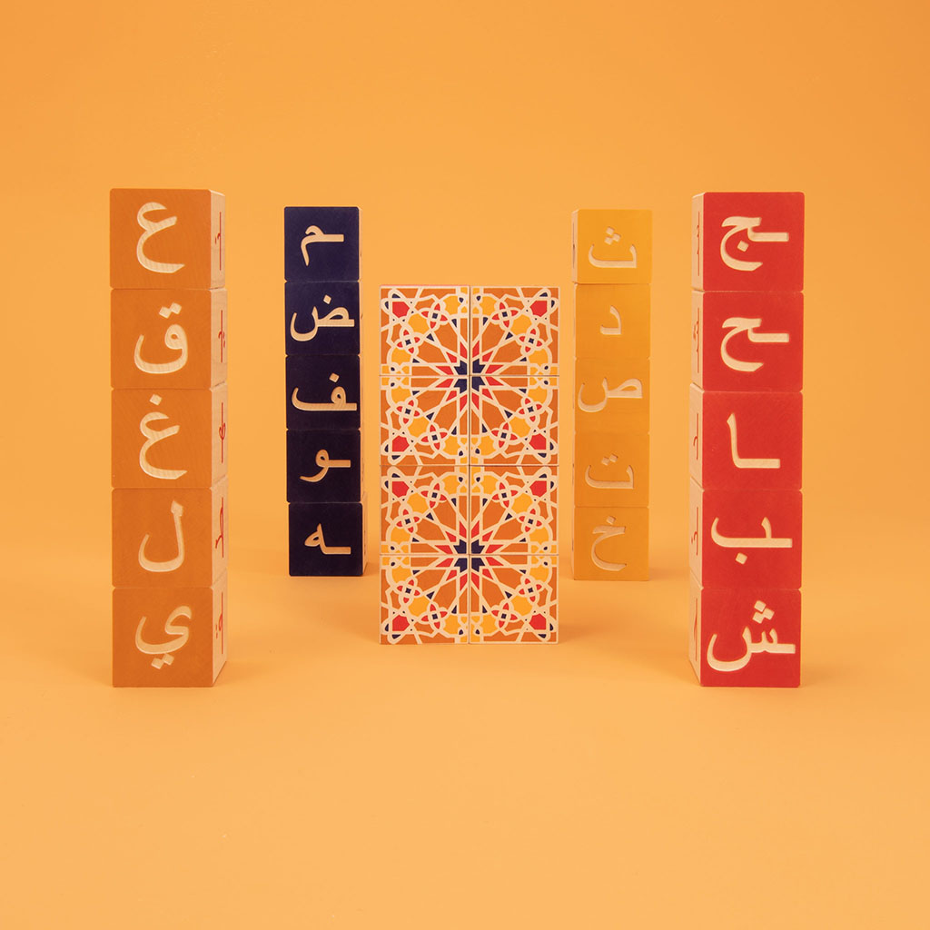 Arabic Blocks by Uncle Goose