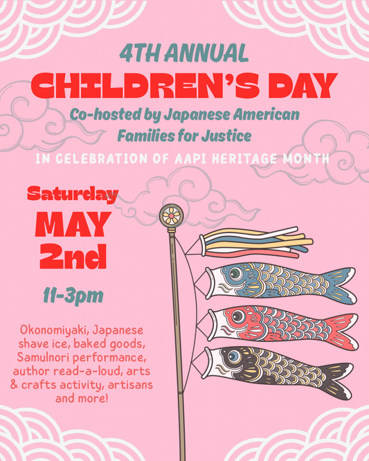 CHILDREN'S DAY (Kodomo no hi) 2026: Saturday, May 2nd