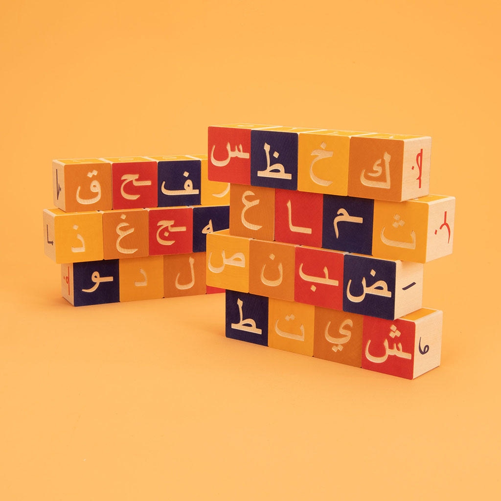 Arabic Blocks by Uncle Goose