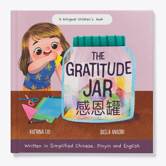 The Gratitude Jar: Bilingual Simple Chinese Book