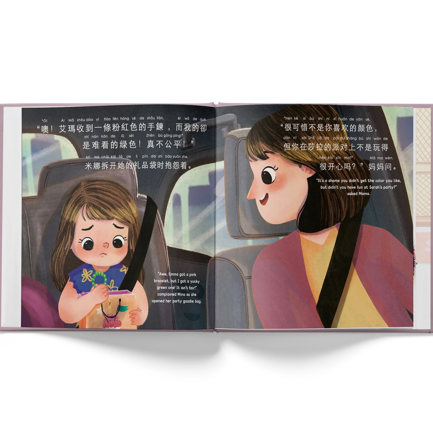 The Gratitude Jar: Bilingual Simple Chinese Book
