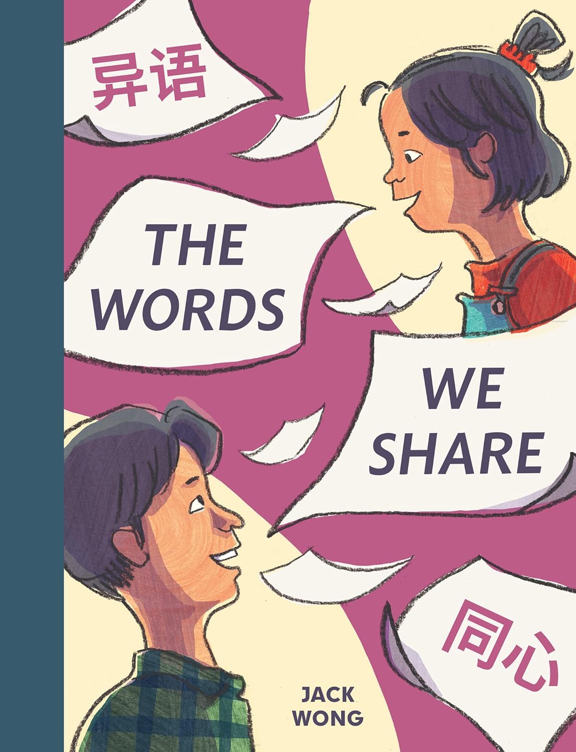 The Words We Share