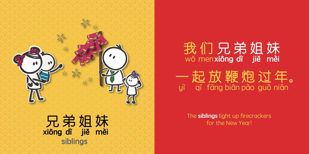 Celebrating Chinese New Year - Mandarin