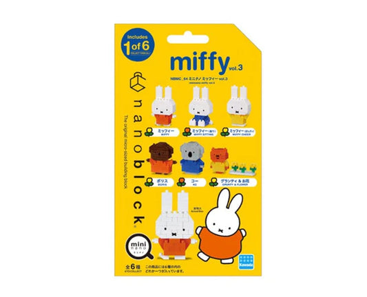 Kawada Nanoblock Miffy Mininano Series Building Blocks- Vol. 3