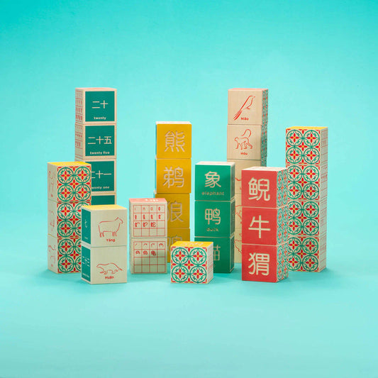 Chinese Blocks by Uncle Goose