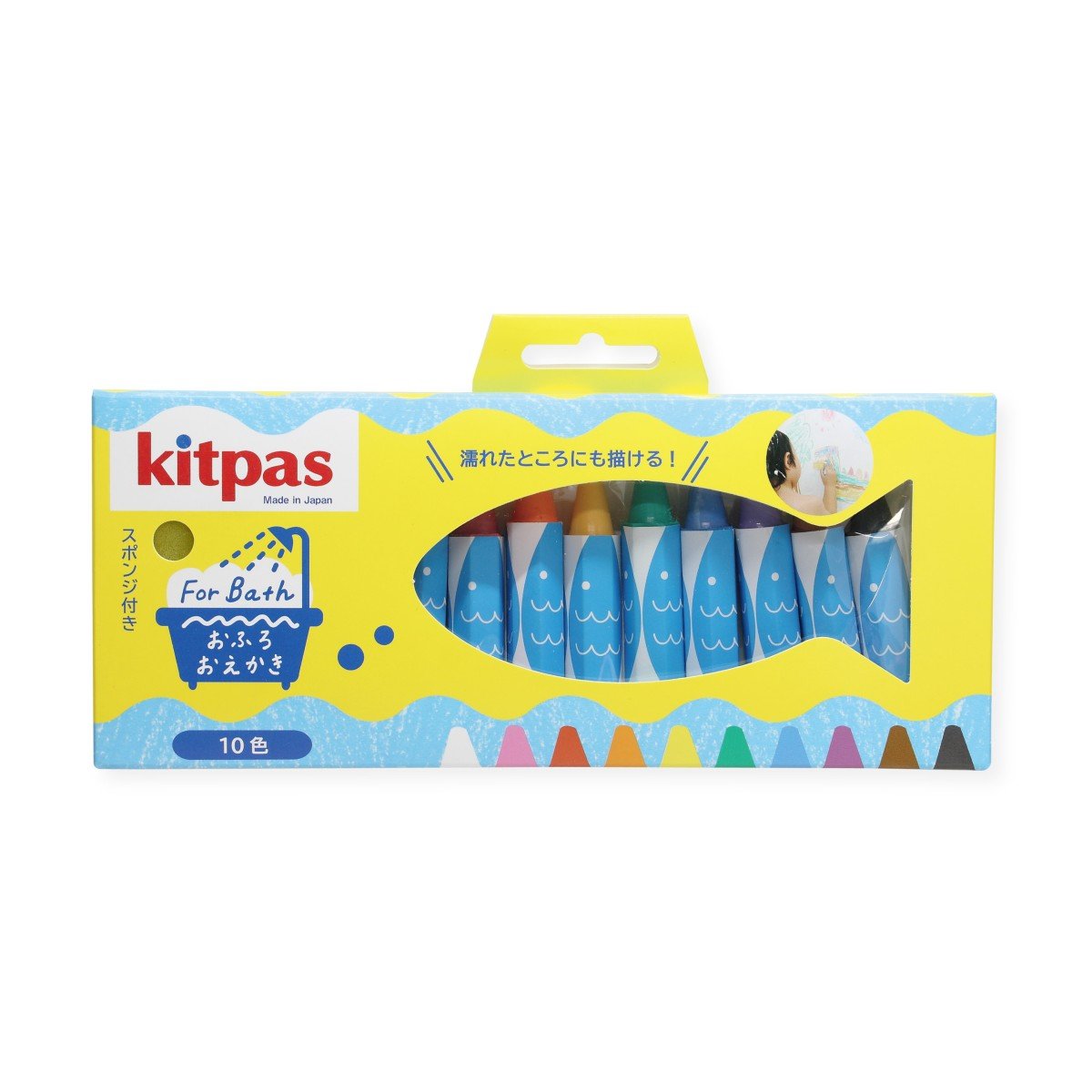 Bath Set of 10 with Sponge by Kitpas