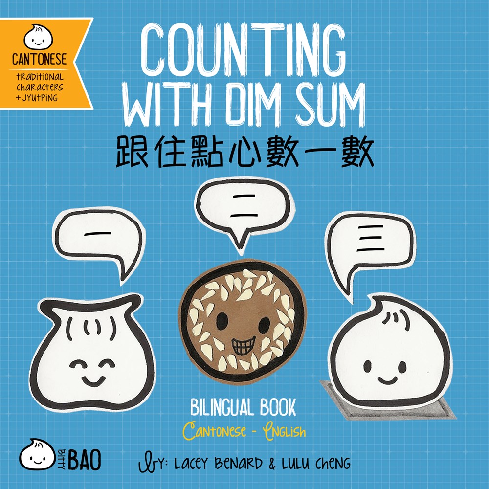 Counting with Dim Sum (Cantonese) by Bitty Bao