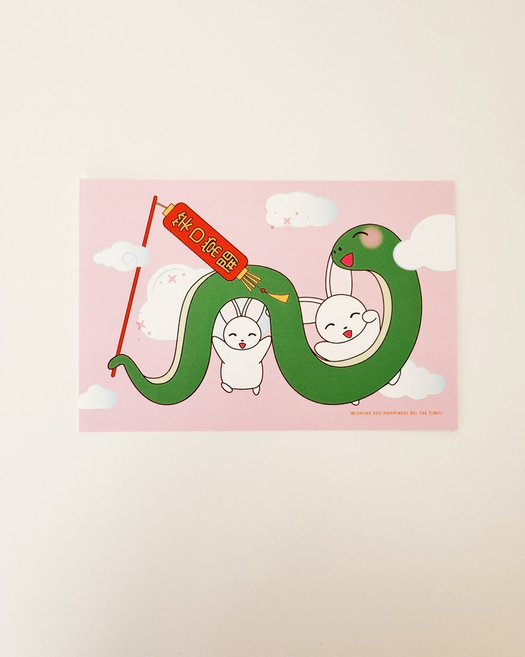 Lunar New Year Postcards