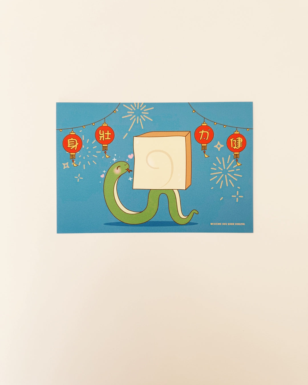 Lunar New Year Postcards